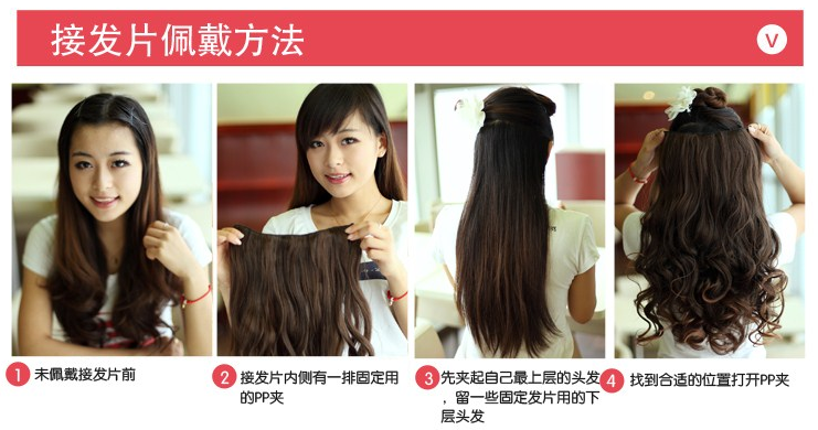 Extension cheveux - Ref 219766 Image 8