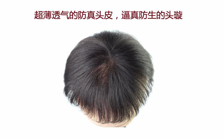 Extension cheveux - Ref 219655 Image 9