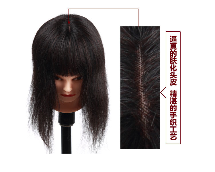 Extension cheveux - Ref 219738 Image 8