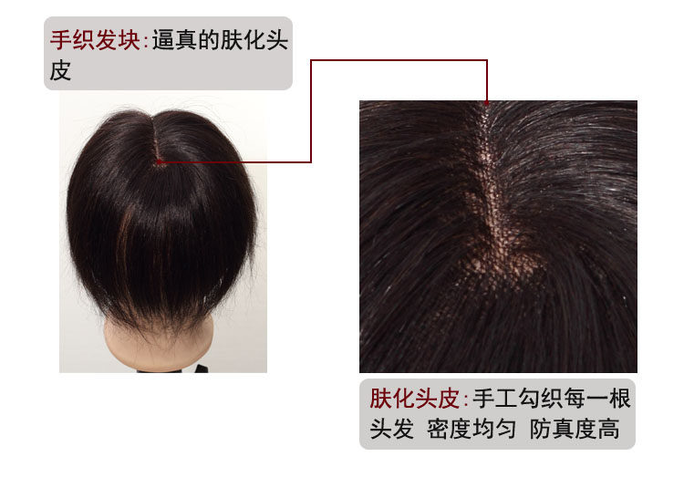 Extension mèches - Ref 219793 Image 18