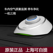 COCLEAN indoor sterilization air purifier remove haze negative ion oxygen content enhances lung function