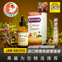 Gecko gastrointestinal conditioning Reptaid herbal drops reptile pet health care immune essence probiotic pneumonia first aid