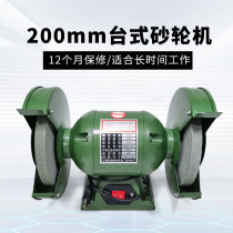 Factory direct Kaixiang grinder 200mm desktop grinder polishing machine 550W