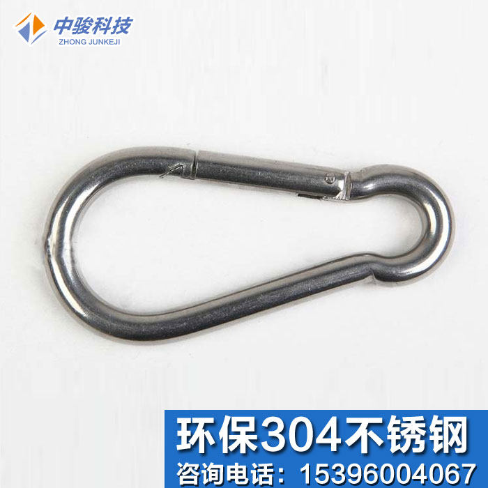 304 stainless steel flagpole accessories ring buckle lock spring buckle spring hook