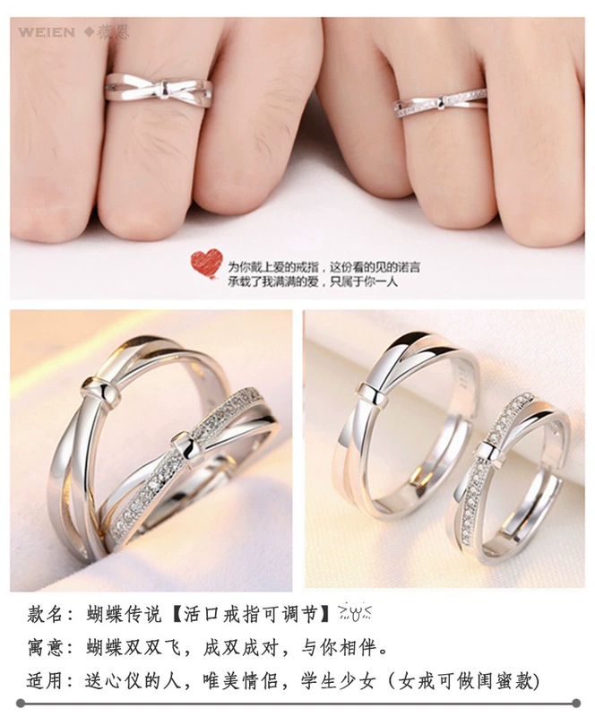 Mô phỏng chiếc nhẫn kim cương nhẫn cưới cặp nhẫn vài cặp một sterling bạc Nhật Bản và Hàn Quốc sinh viên đơn giản hoang dã sống người đàn ông và phụ nữ hipsters mẫu nhẫn nữ đẹp 2021
