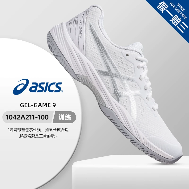 Кроссовки для Тенниса ASICS женские ResolutionX R10 Speed Game9 профессиональная износостойкость женская обувь