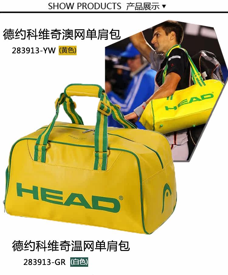 Sac de tennis - Ref 29296 Image 12