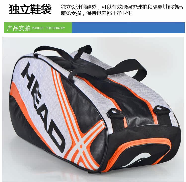 Sac de tennis - Ref 27587 Image 8