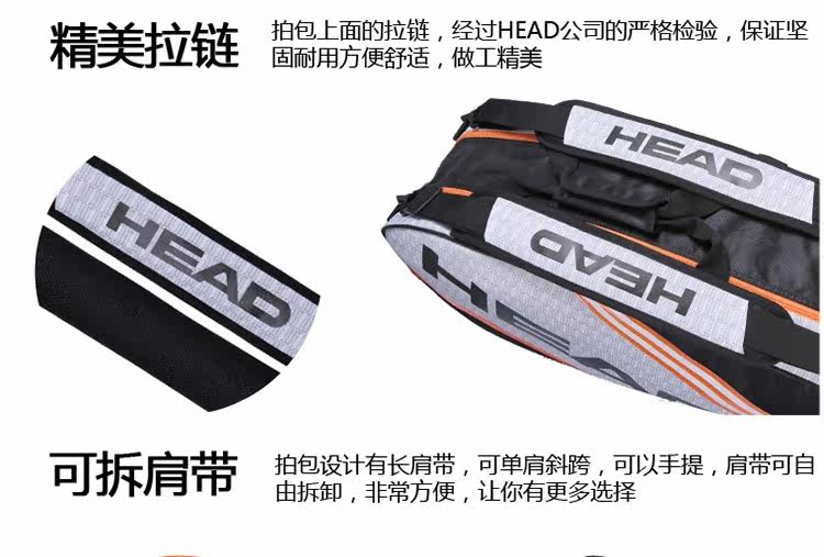 Sac de tennis - Ref 27587 Image 6