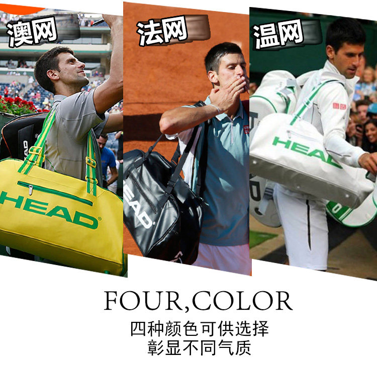 Sac de tennis - Ref 29296 Image 7