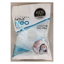 Japan imported anti-smog masks Xingyan childrens masks with breathing valve Anti-smog anti-pm2 5 masks