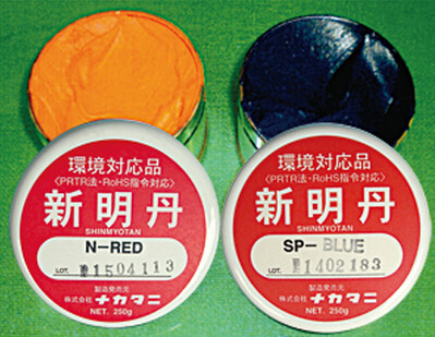 Japan's New Mindan New Minds SP-Blue Red Dane Liquid SP-RED Light Dan N-RED