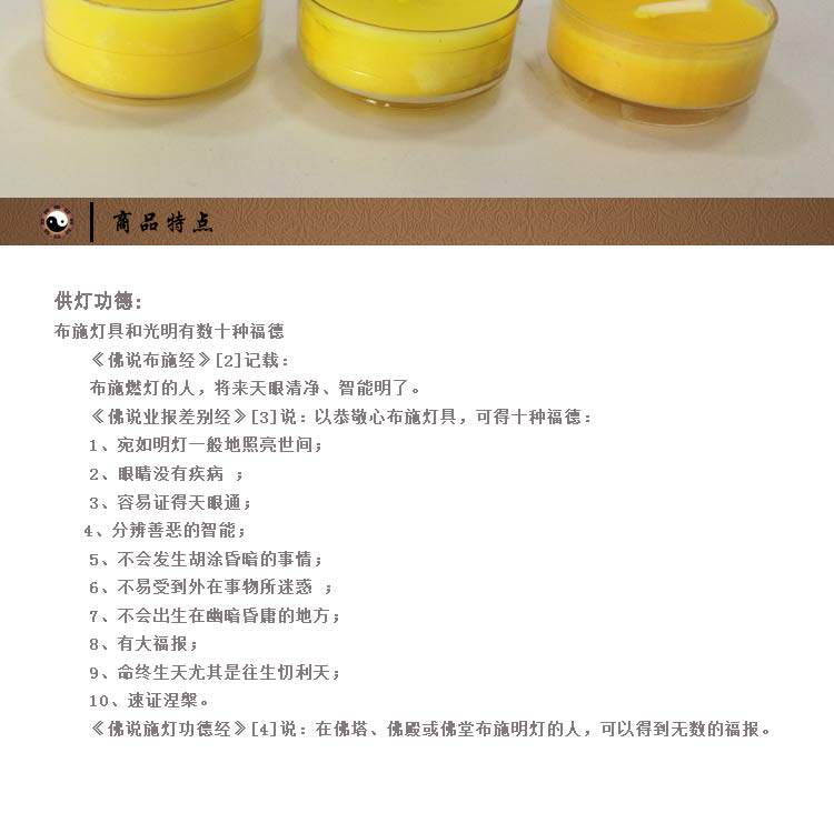 Bougie - Ref 2488457 Image 5