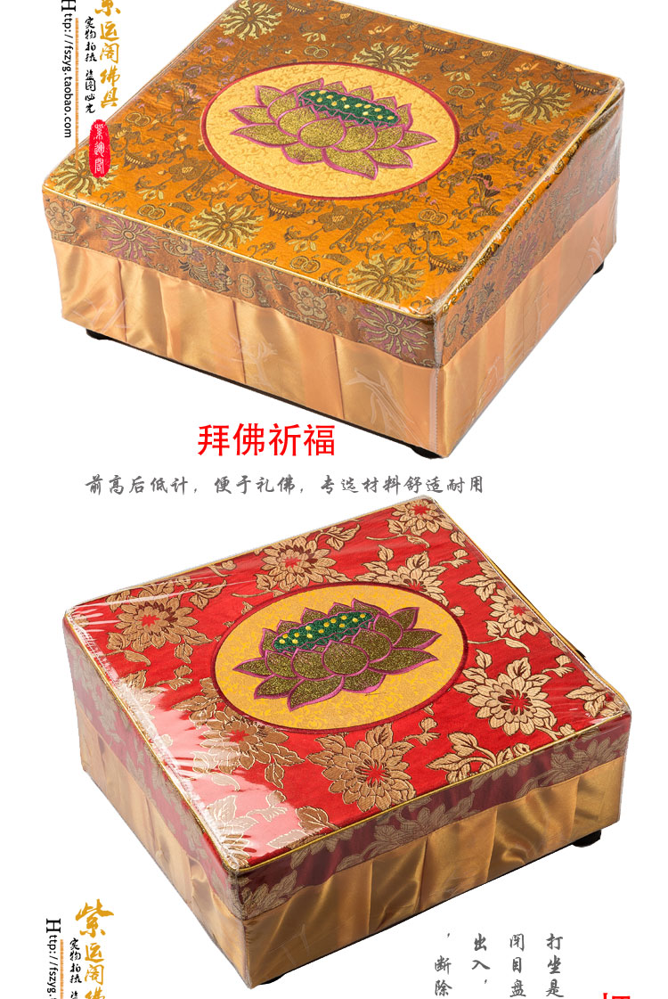Buddhist Prayer Room Prayer Mat Buddha Pad Lotus Solid Wood Prayer