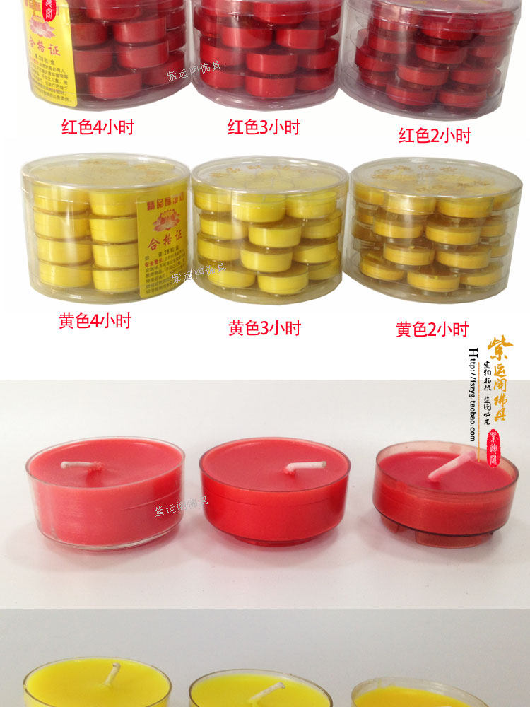 Bougie - Ref 2488457 Image 4