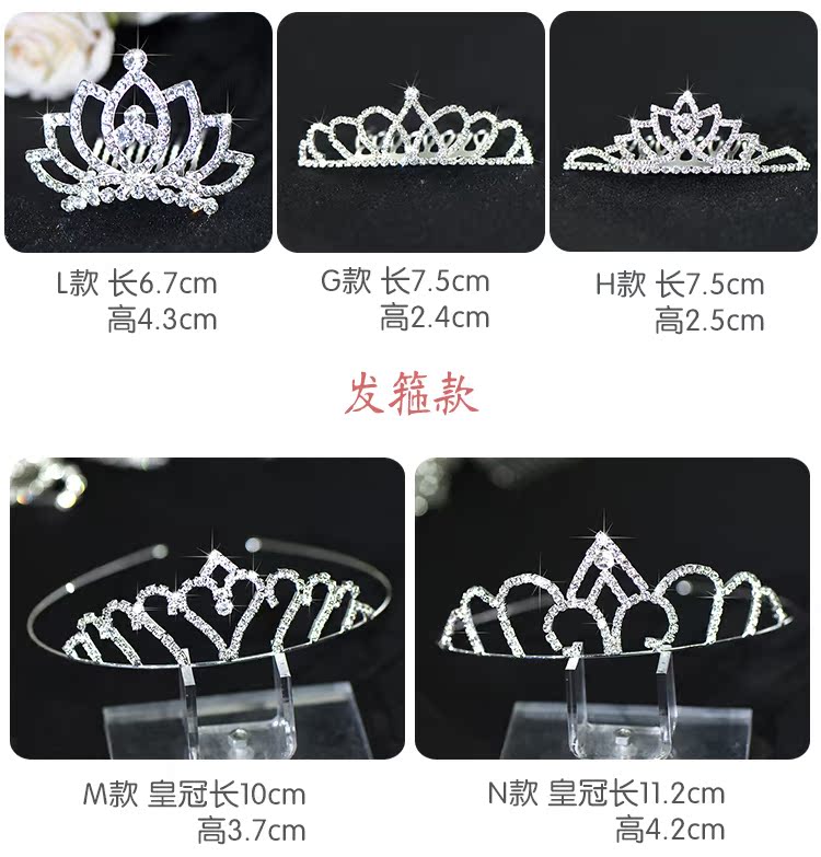 Trẻ em Vương miện Phụ kiện tóc Hàn Quốc Công chúa dễ thương rhinestone Cô gái headband Tóc bé Kết hợp Cô gái nhỏ Kẹp tóc Trang sức kẹp càng cua 5 răng