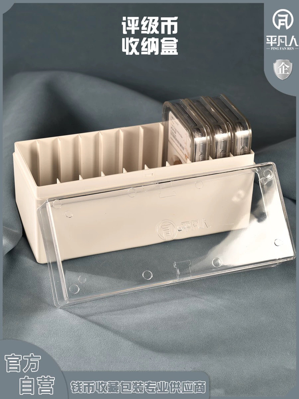 Ordinary People Ngc Gongbo Pc Silver Dollar Acg Zhongjin Guoheng Coin Rating Packaging Coin Protection Storage Box Ordinary People Ngc Gongbo Pc Silver Dollar Acg Zhongjin Guoheng Coin Rating Packaging Coin Protection Storage Box