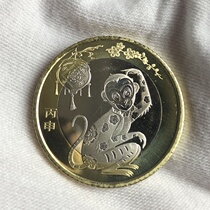 Crown reputation 2016 Monkey year commemorative coin two monkey circulation coin new roll coin Monkey coin coin roll coin new coin