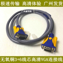 Crystal China 3 6VGA computer with TV projection VGA connecting line 1 5 m 3 m 5 m 10 m 15 m 15 m 30 m 30 m