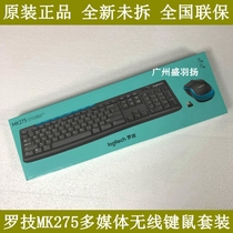 Rotech MK270 Wireless Mouse Keyboard Suit Waterproof Splash Multimedia Keyboard with M185 Mouse