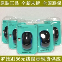 Rotech M186 Wireless Mouse Office Power Savings USB Notebook Desktop Universal Apple M185 liters