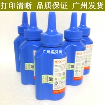 Tianwei 2612A Carbon powder HP HP 10101020 3050 M1005 Canon 2900303 toner 10 only fit