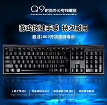 Chase Light Leopard Q9 Keymouse Suit Keyboard Mouse P U Suit PS 2 USB Single Keyboard USB Mouse