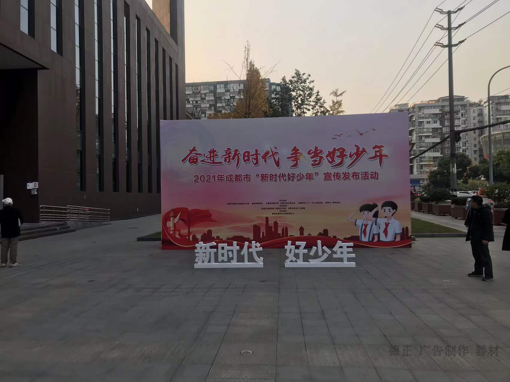 A background frame for the construction of a rental wedding banquet for the Chengdu truss