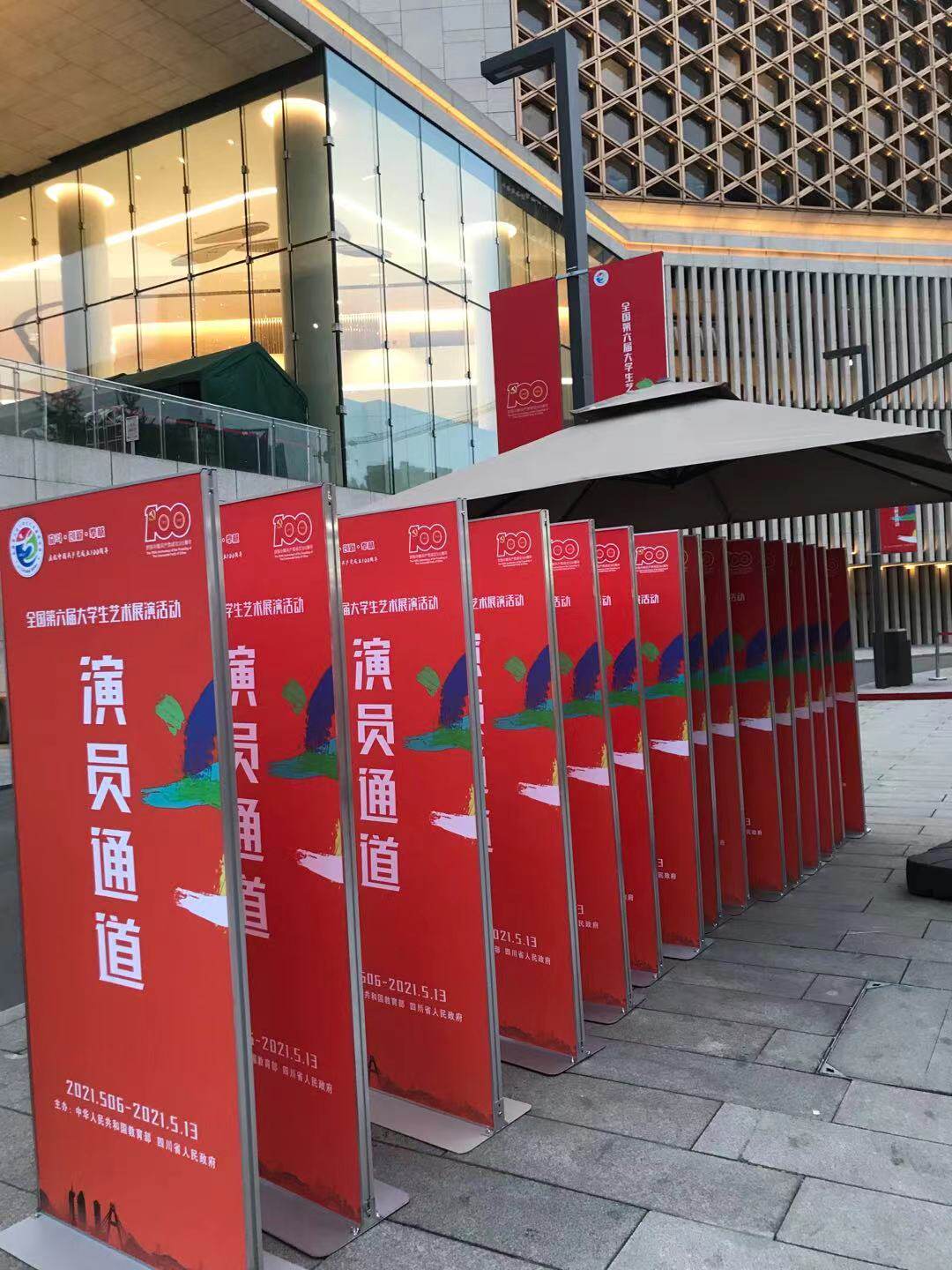 Chengdu Advertising Material Banner Banner KT Board of Bao Bao-Taobao