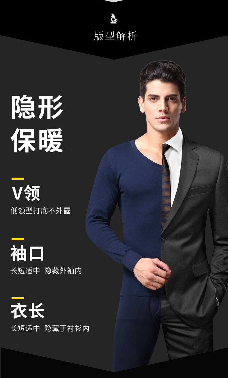 Playboy Qiuyi Qiuku Cotton nam Thanh niên Cotton mỏng Áo cổ chữ V ấm Bộ đồ mùa đông kiểu áo đồ bộ