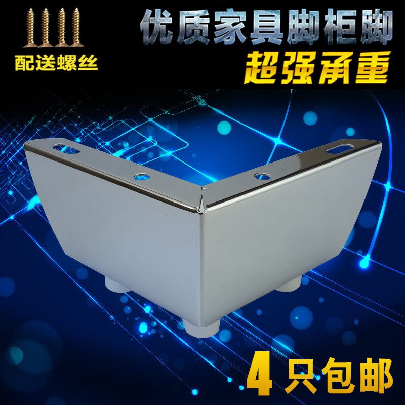 Gu café foot hardware foot sofa foot tea table leg bed foot cabinet foot furniture foot TV cabinet feet bed head-Taobao