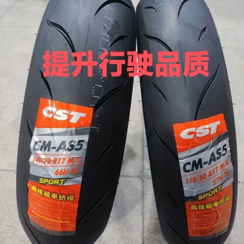 Zhengxin Scar Ii As5 Semi-Hot Melt Tire 17inch Motorcycle Vacuum Tire Excelle 321 Stepless 300 Gsx250