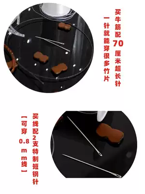 Repair the mat's beef tendon thread nylon thread Mahjong mat accessories beef tendon strip repair mat glue strip fishing line