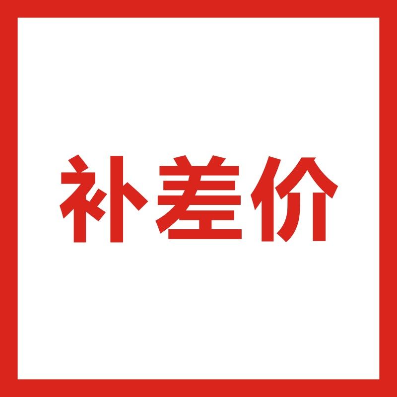 Post-premium supplement postage one dollar a piece of money to make how much money to shoot