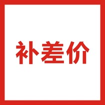 Post-premium supplement postage one dollar a piece of money to make how much money to shoot