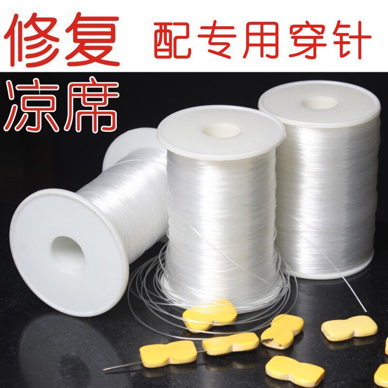 Cool Mat Line Repair Mahjong Mat Accessories Bull Fascia Line Wearing Cool Mat Line DIY Nylon Wire Repair Cool Mat Plus Rough Fish Line