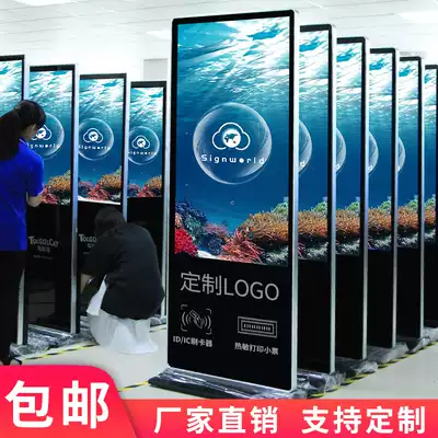 This lion 43 50 55 65 inch vertical advertising machine large screen display touch HD landing query All