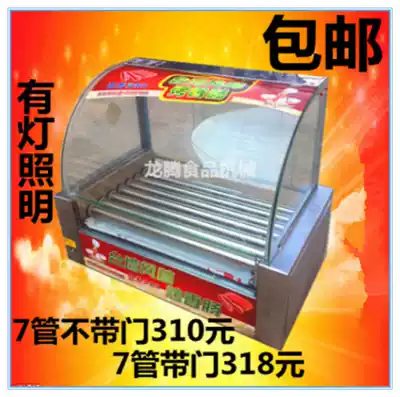 Commercial 7-tube sausage roasting machine Hot dog roasting machine Seven-tube sausage roasting machine Stainless steel household sausage roasting machine with lamp double cutting temperature