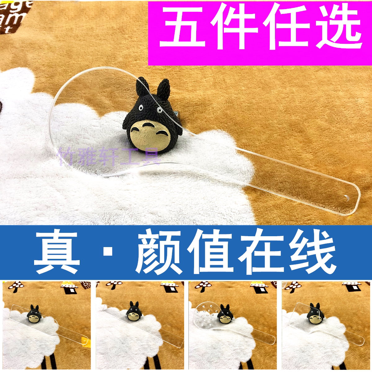 Bamboo Jaxuan Sp Tool Withdrawal Ruler Plate Spank Organic Glass Transparent Pat Ssm Erotics Supplies Suit Package