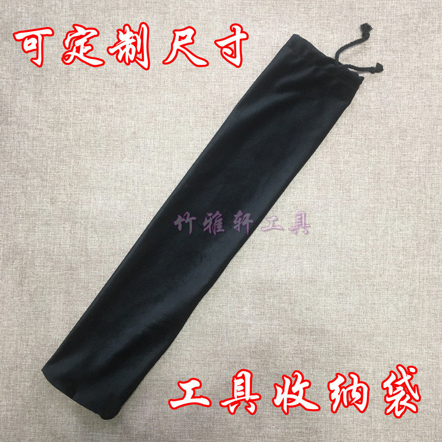 Bamboo Yaxuan sp tool package contains bagvine bar plate ring hand-lengthened woven bag can be customized size