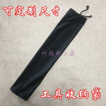 Zhu Yaxuan sp tool package storage bag rattan board ruler handmade extended flannel bag can be customized size