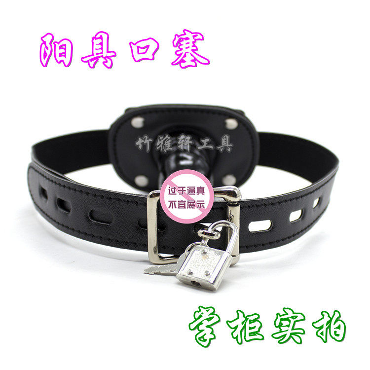 sm dildo mouth plug forced opener couple flirting alternative deep throat training adult sex toys