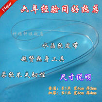 Spanking tools spank discipline supplies spanking warm-up sp practice belt family law belt