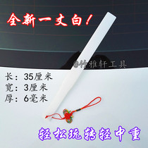 sp spanking tool board ruler spank Germany imported raw materials than a red light and flexible