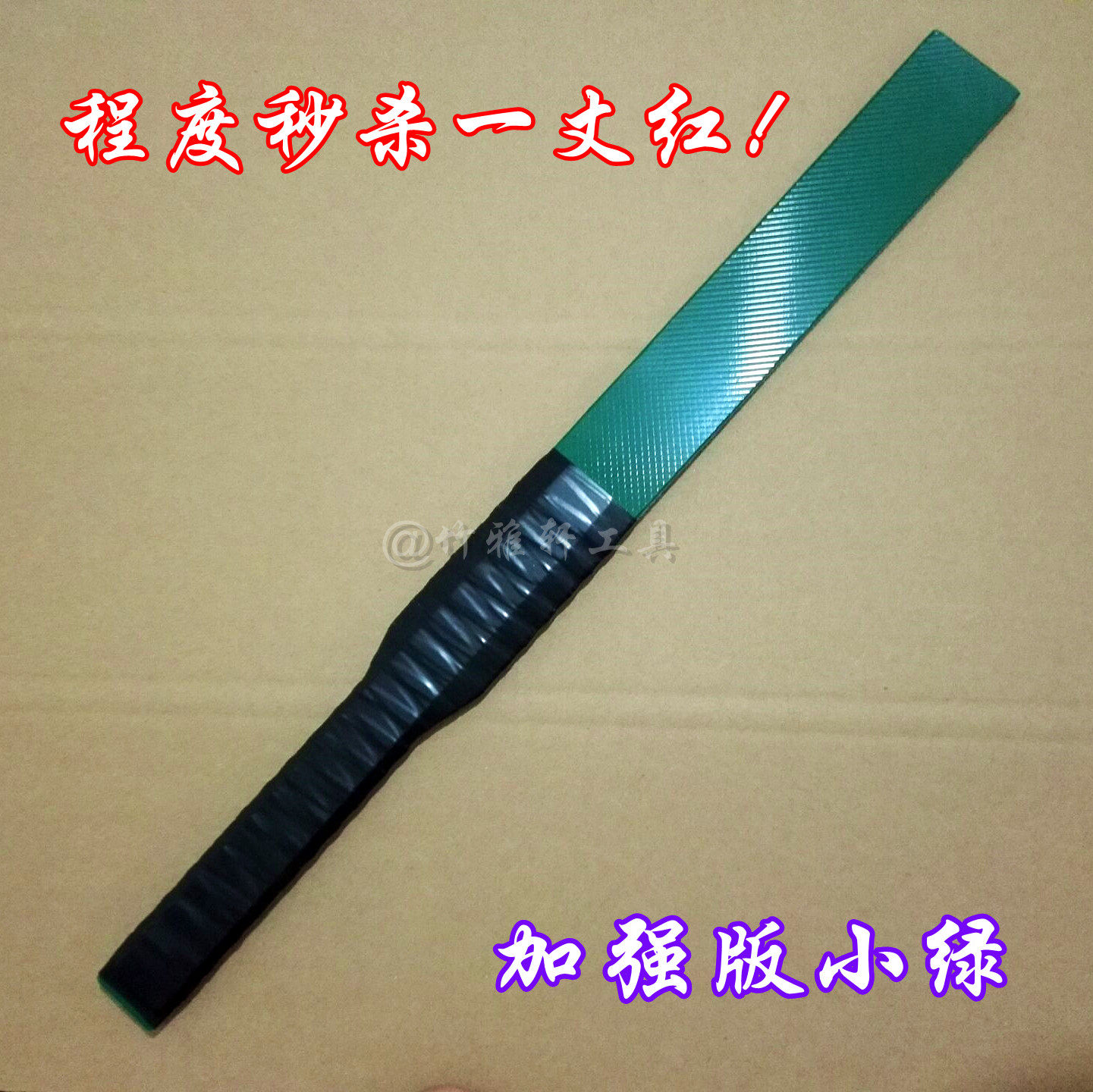 Bamboo Yaxuan strengthens version small green sp tool spank belt plate sub diy severe rattan bar sm stoning tool