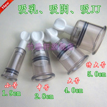 Nipples in depression orthotics breast abuse sm toy breast pump sex toys stimulation breast abuse tools