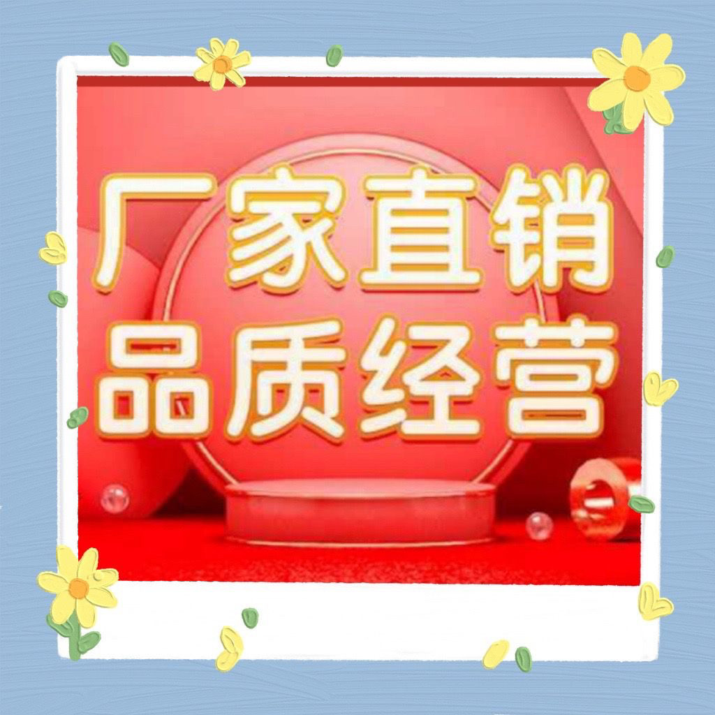 杰民百货的LOGO