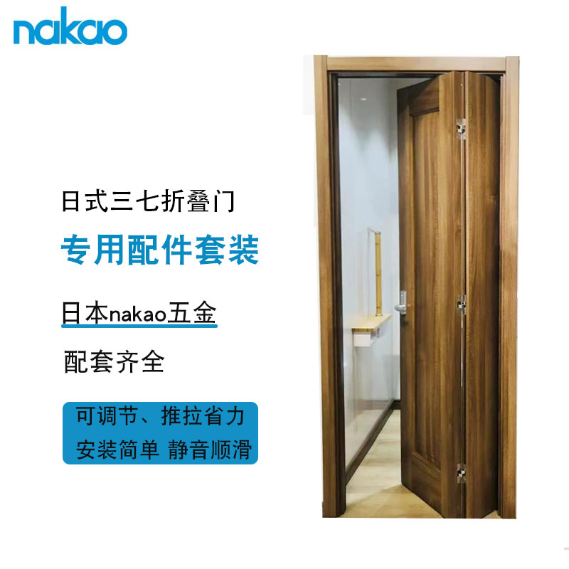 Day style 37 folding door five gold accessories Panasonic with toilet 37 solid wood inner door silent hanging wheel slide rail-Taobao