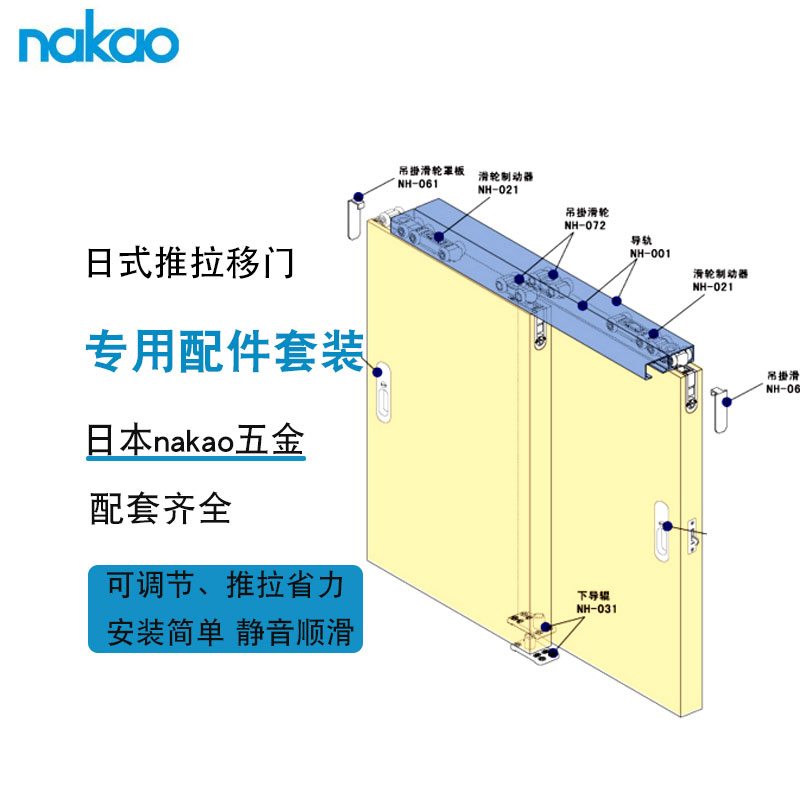 Day-style hardware hanger slide hanging wheel mobile door rail pulley solid wood Ramen Wooden Ramen Rail Rail accessories