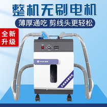 An Zhijie automatic double-head wire cutting machine Clothing clothing factory suction head machine wire cutting head machine Wire cutting machine Hair cutting machine